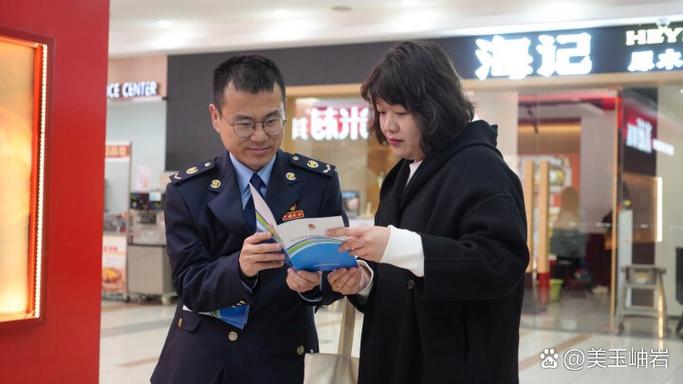 税务人员 获得感