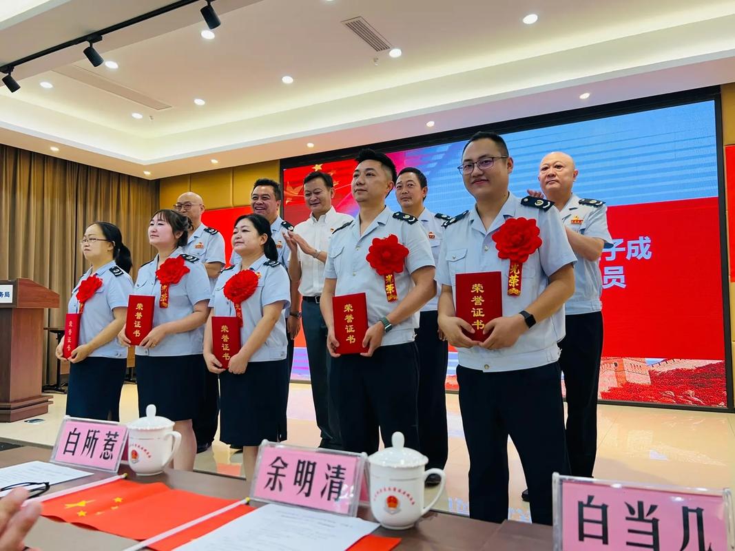 税务人员 获得感