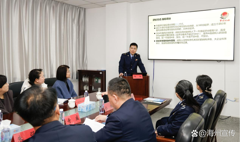 税务 信访舆情 工作