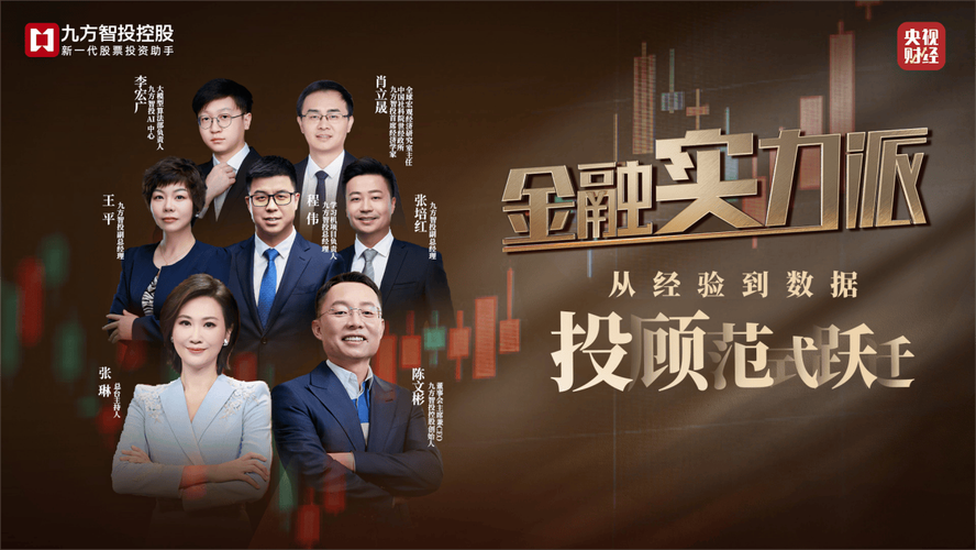 上投互联网智慧基金