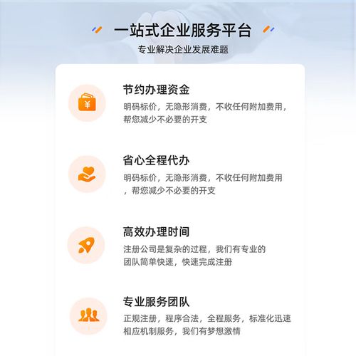 鞍山市工商信息查询网