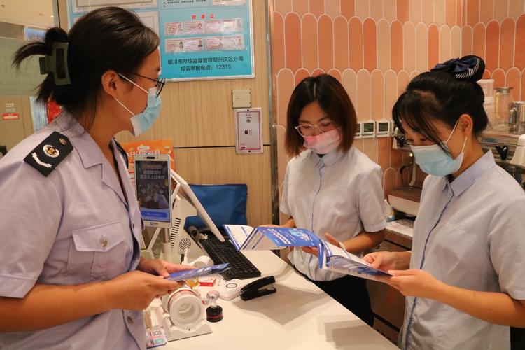 税务 应急演练 信息