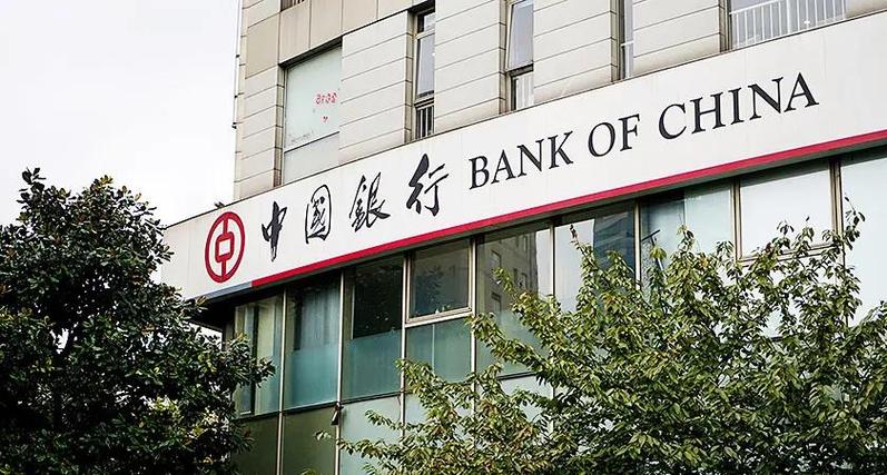 中银基金是什么银行