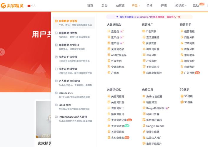 成都企业信息查询官网