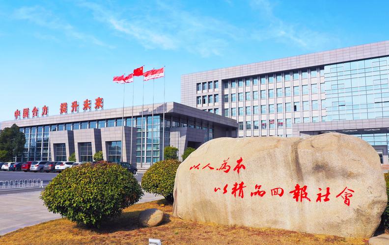 全国企业工商 安徽