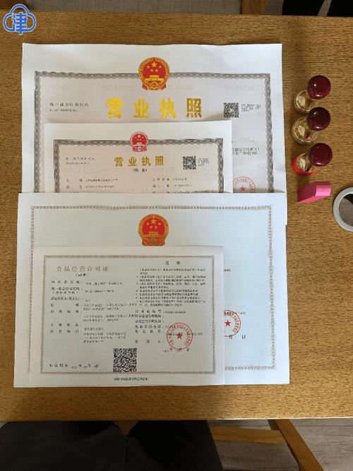 广东营业执照信息查询