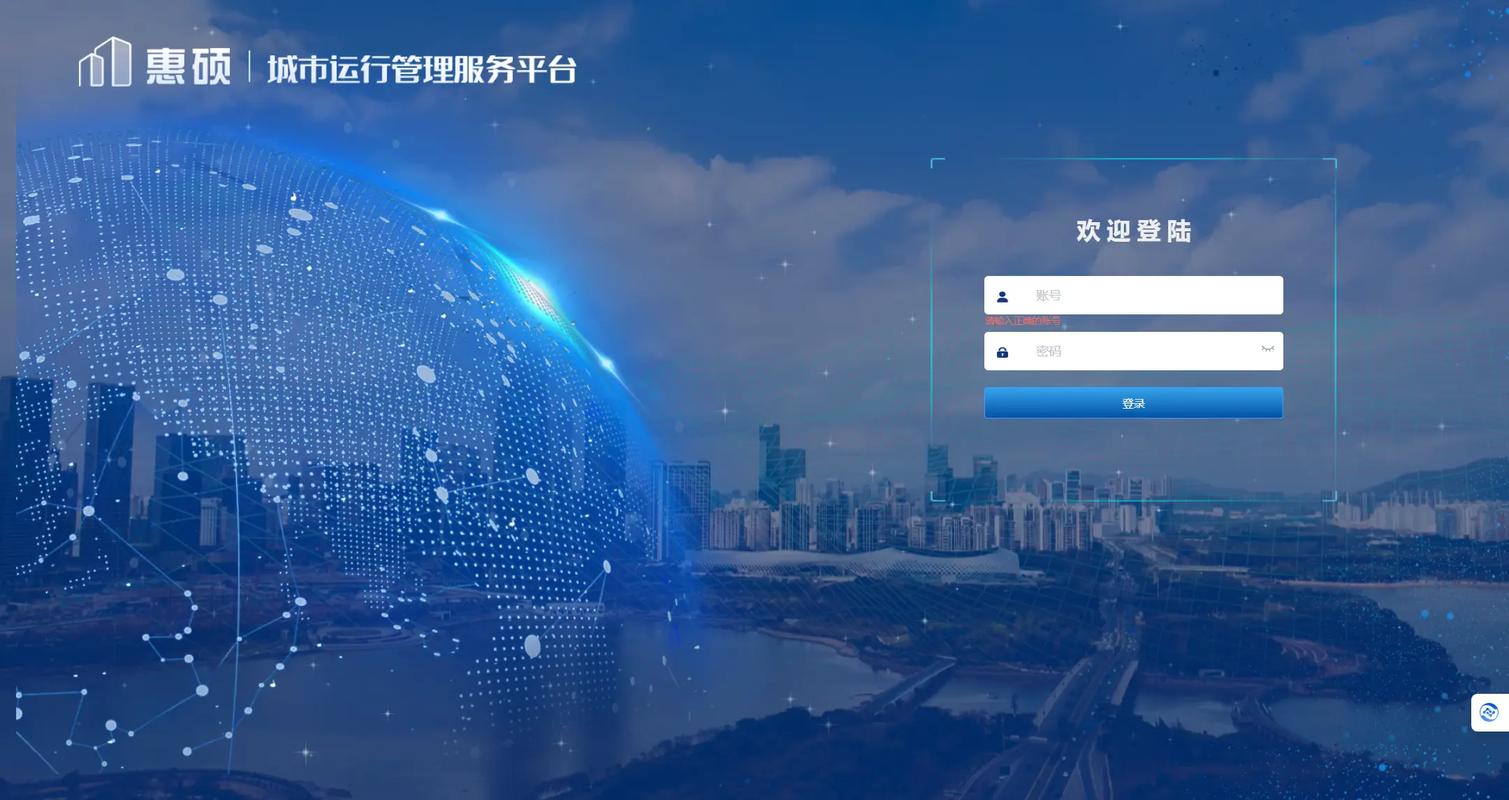 企业信息查询平台安徽