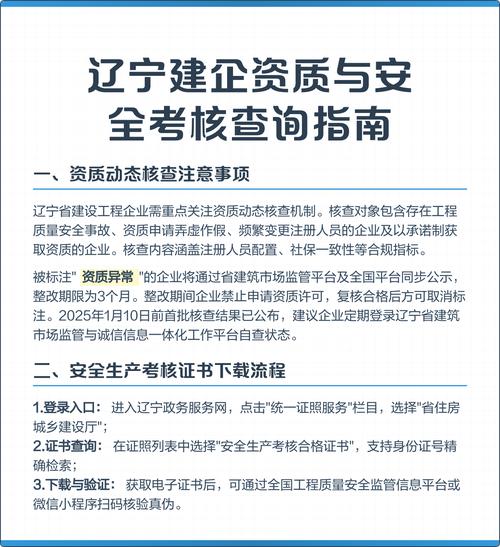 辽宁全国企业信息查询