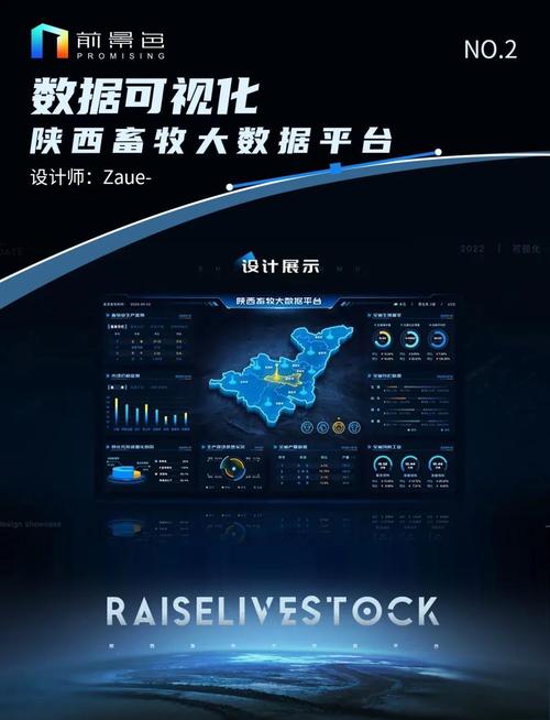 企业信息查询系统陕西