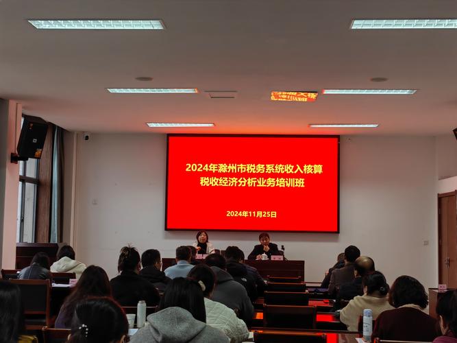 税务 教育培训 成效