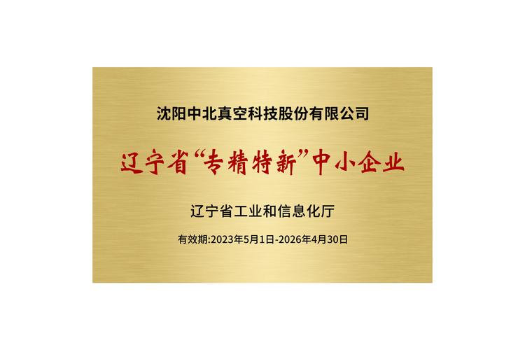 辽宁企业工商公示网