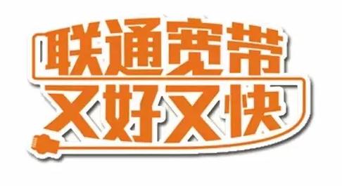 合肥光纤小区信息查询