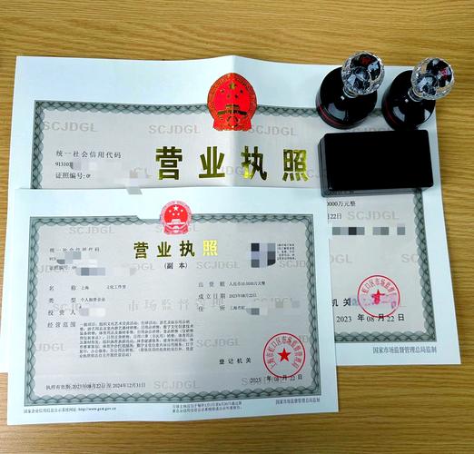 天津企业信息变更查询