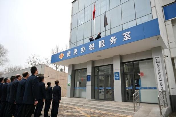 国家税务局常州税务局