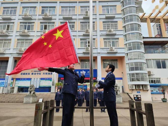 国家税务局红旗税务所