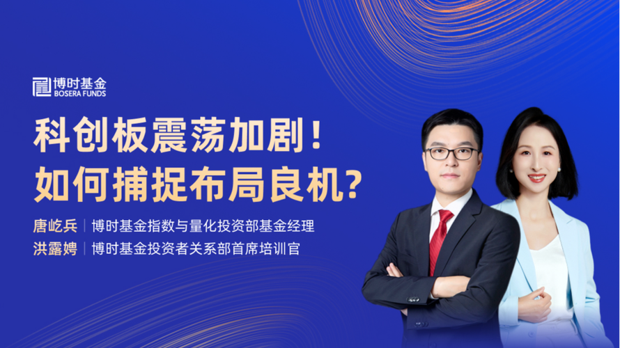 博时货币基金安全吗