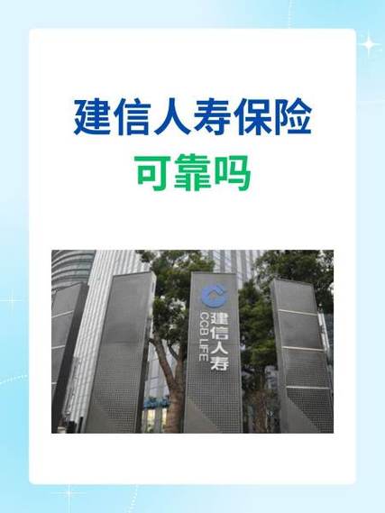 建信基金是建行的吗