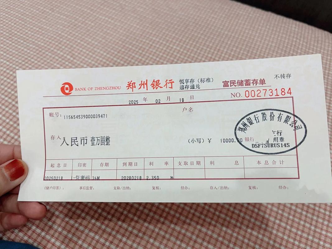 建设银行基金怎么样