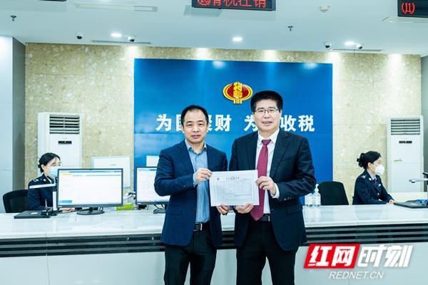 国家税务局湖南税务局