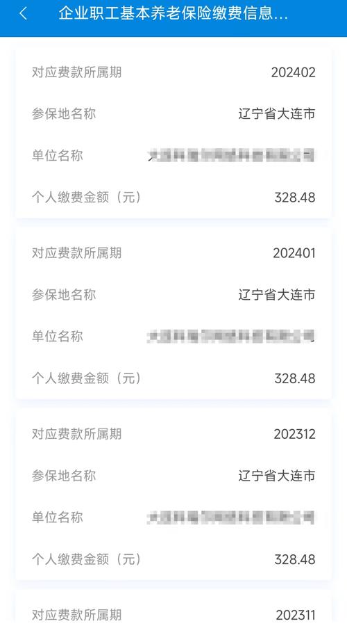 大连企业信息电话查询