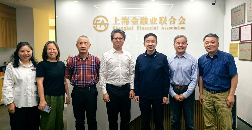 上海基金业协会官网