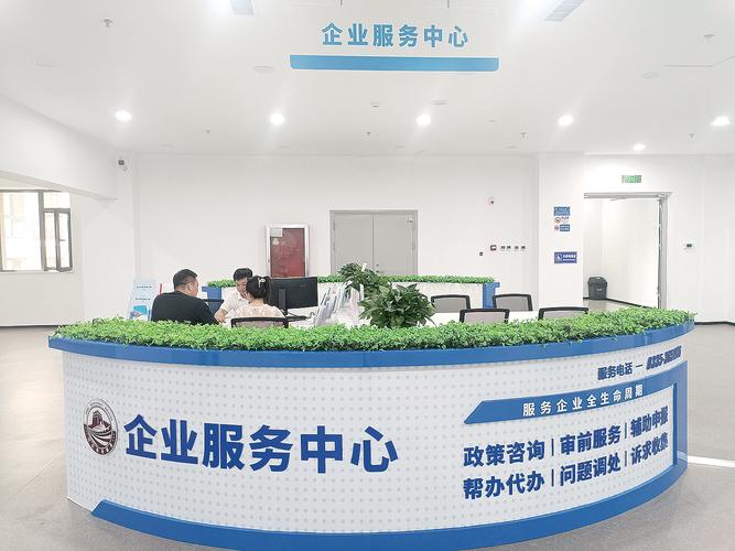 更好服务中小微企业