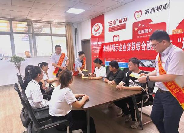 更好服务中小微企业