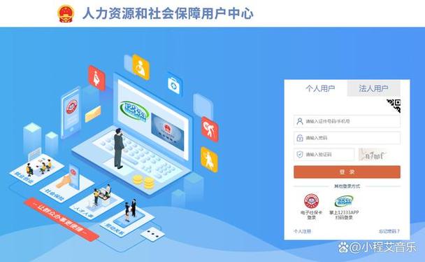 全国信息公示平台查询