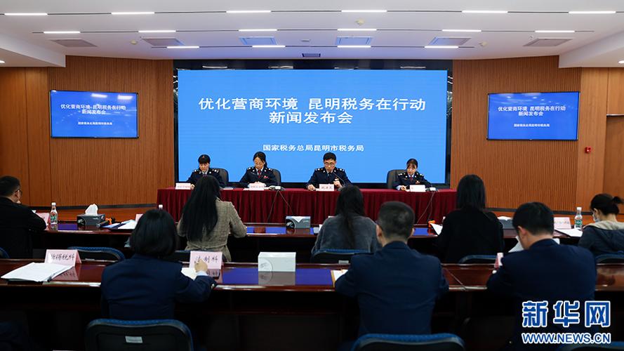 国家税务局云南税务局