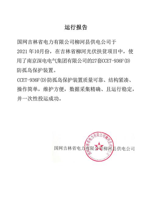 吉林企业信息红盾网