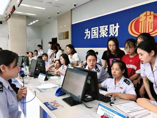 雁塔税务局第一税务所