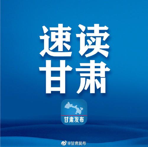 甘肃红盾工商信息查询