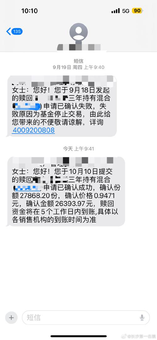 基金赎回必须本人吗