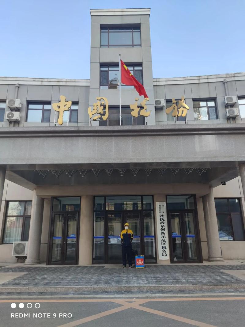 中锐科信税务师税务所