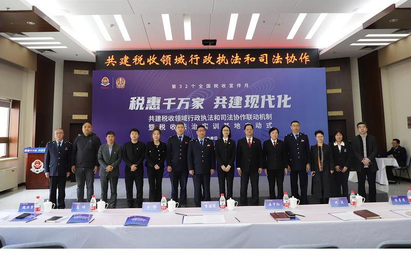 成华税务局第一税务所