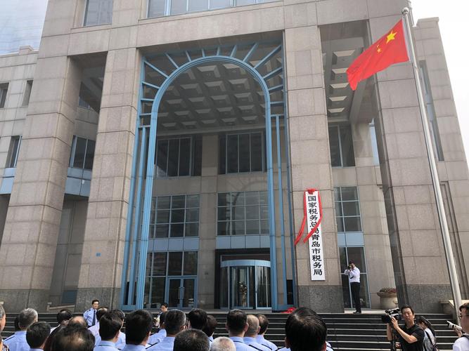 国家税务总局北税务局