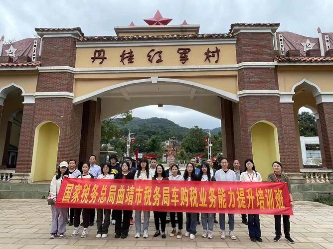 国家税务局罗平税务局