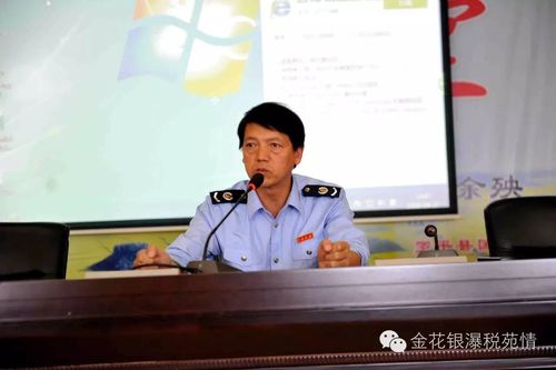 国家税务局罗平税务局