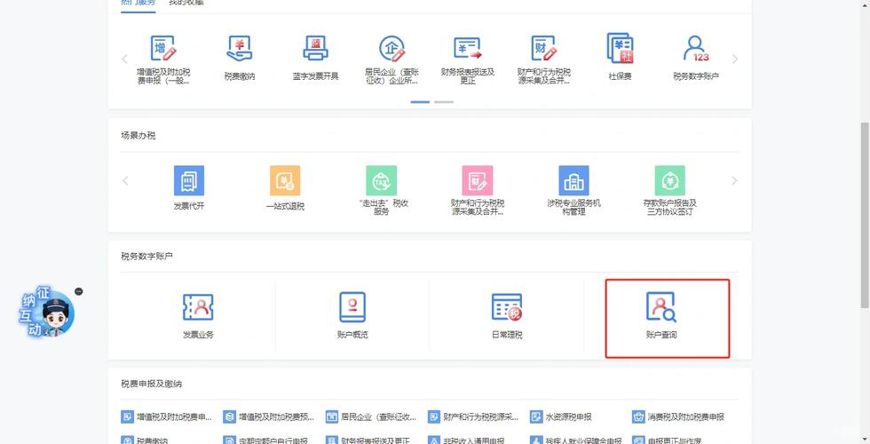 查询企业老板信息网站