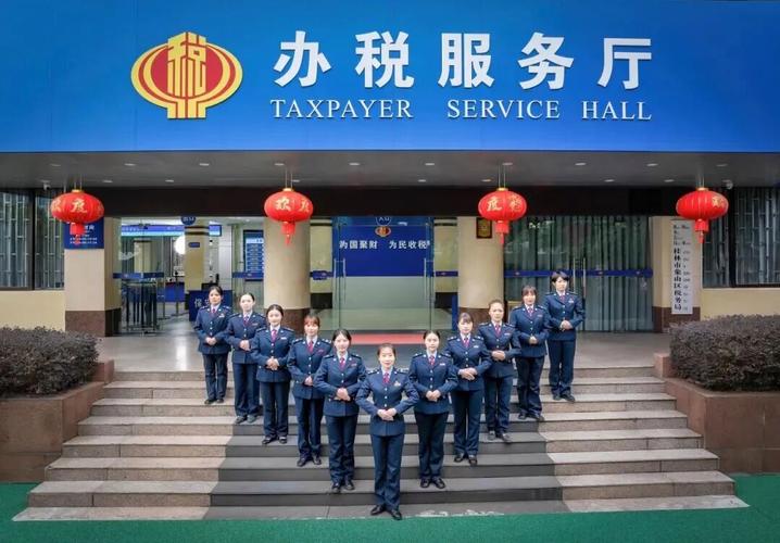 国家税务总局市税务局