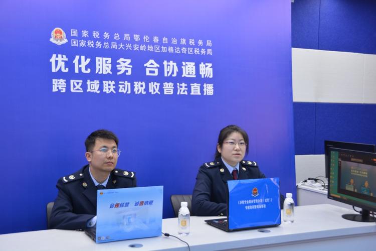 国家税务总局市税务局