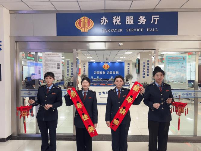 吉林省地税务局税务局