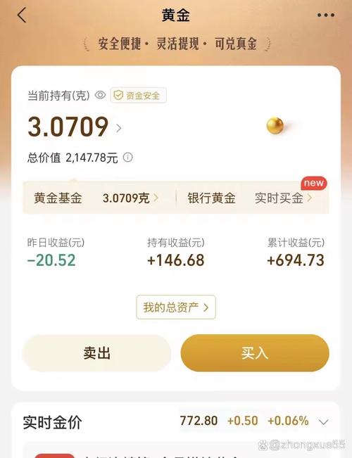 微信华夏基金怎么样