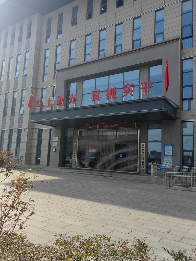 国家税务局临沧税务局