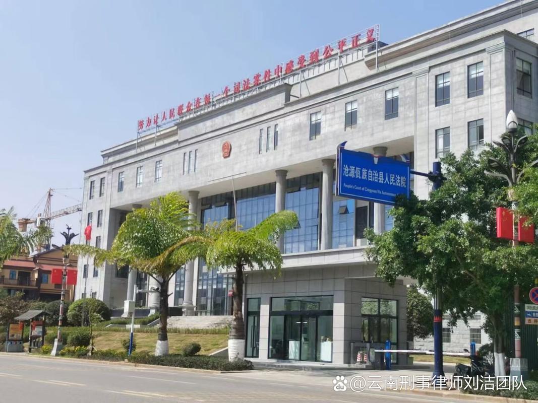 国家税务局临沧税务局