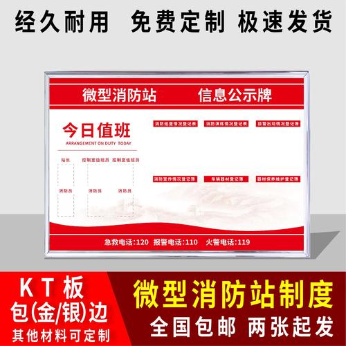 新企业公示如何公示