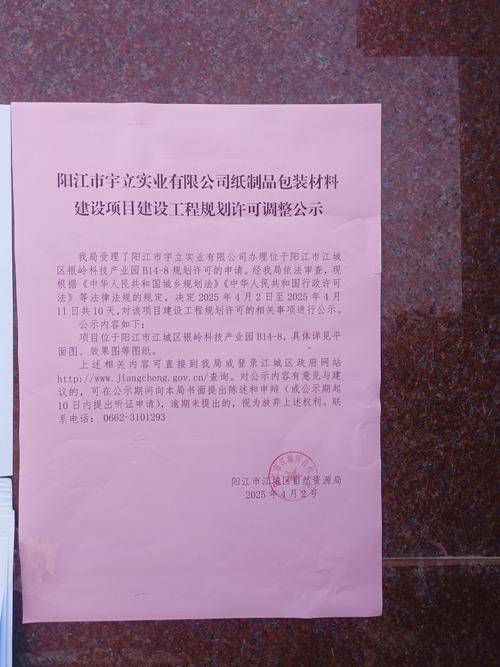 新企业公示如何公示