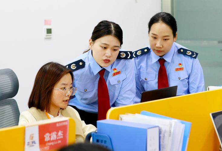 第一税务局第二税务局