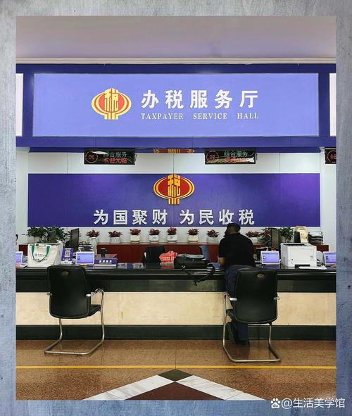 国家税务局河南税务网