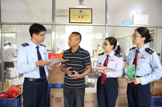 国家税务局东兴税务局